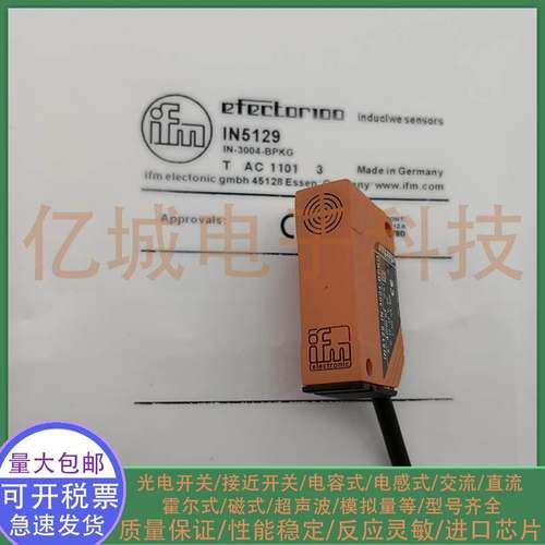 全新电感式接近开关 IN5129 IN5121 IN5122 IN5125 IN512A 传感器