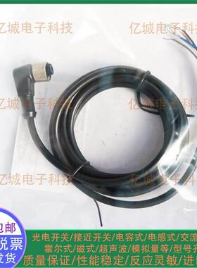 全新接近开关连接线XS3F-M8PVC4A2M 10M XS3F-M8PVC3A5M 3S2M质保