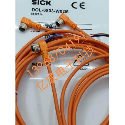易福门 IFM 带电缆的传感器插座 EVM003 EVC005 EVM006连接线