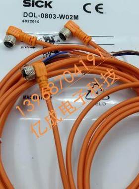 易福门 IFM 带电缆的传感器插座 EVM003 EVC005 EVM006连接线