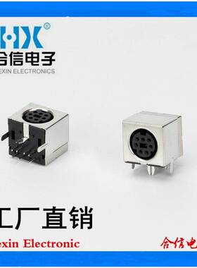 工厂直销7-03MINI7芯母座 S端子插座全包90度插板式DIN7P电源母座