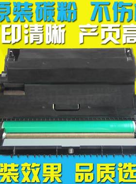 适用施乐CT350390感光鼓DocuPrint C525A 2090FS鼓组件 套鼓 鼓架