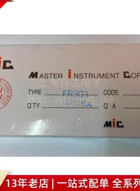 【上海科达电子】FR303 二极管 直插 MIC 编带