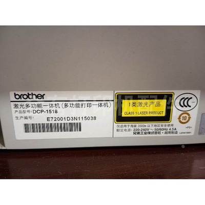 包邮brother DCP1518/1519/1818/1813/1118/1819/1919墨粉盒碳粉
