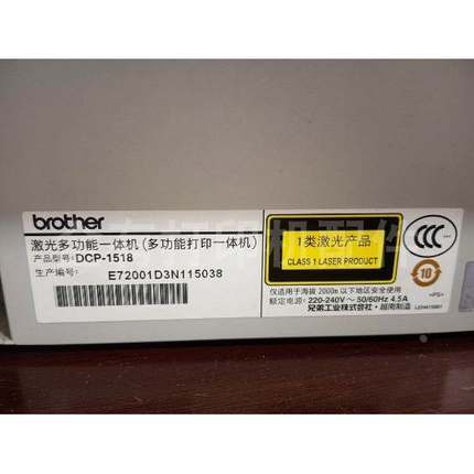 包邮brother DCP1518/1519/1818/1813/1118/1819/1919墨粉盒碳粉