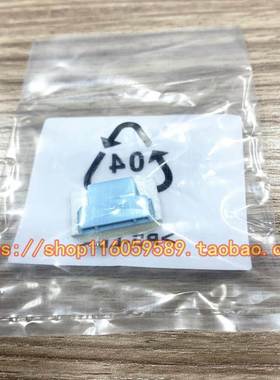 原装东芝2040c/2540c/3040c/3540c/4540c绿色清洁杆清洁片毛毡