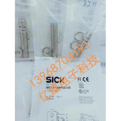 全新SICK施克传感器 IME12-04BPSZC0S IME12-02BNSZC0S 质保一年