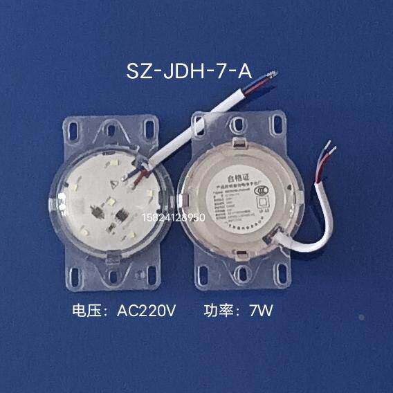 电梯井道轿顶轿底LED灯DAA4177BQ1固定式壁灯SZ-JDH-7-A 通用型 - 实物图