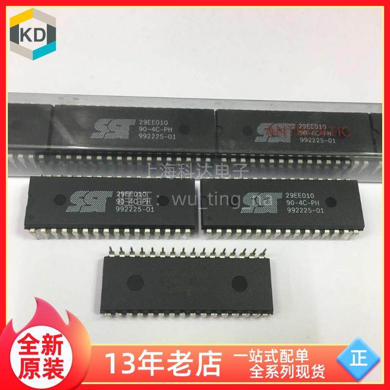 【科达电子】SST29EE010-90-4C-PH 全新原装 存储器 芯片 29EE010