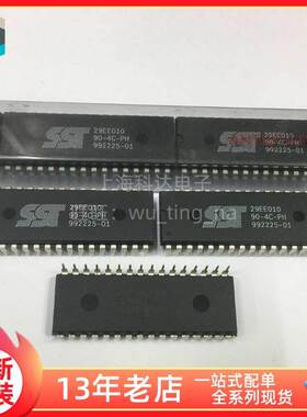 【科达电子】SST29EE010-90-4C-PH 全新原装 存储器 芯片 29EE010