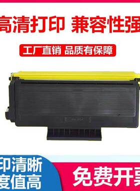 适用联想LT4636粉盒 LJ3500硒鼓LJ3600D LT2435H 兄弟TN-3135