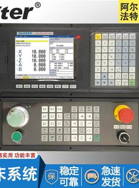 1000MDB/MDCa/MDCb数控铣床系统 加工中心钻镗床数控系统刀库RTCP