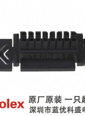 molex连接器 441331600 44133-1600 16PIN胶壳 原装现货