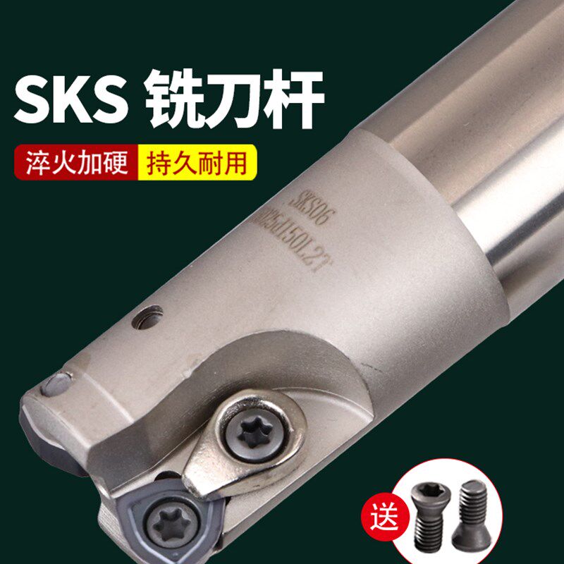 数控刀铣杆SKS刀杆黛杰开粗WDMW05 06 08刀片加工铣床合金刀杆