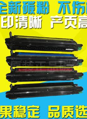 适用夏普MX-23CT显影器2018UC 2318UC载体仓2338UC 3128UC 3138NC