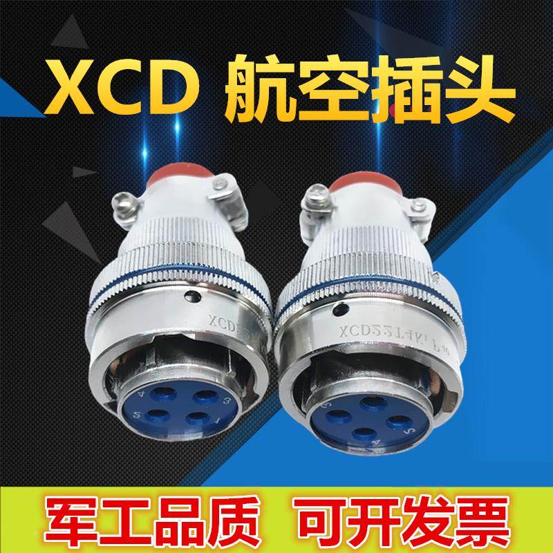 4芯航空插头XCD22T4K1P1插座4针XCD22F4Z1P1连接器电缆头接插件