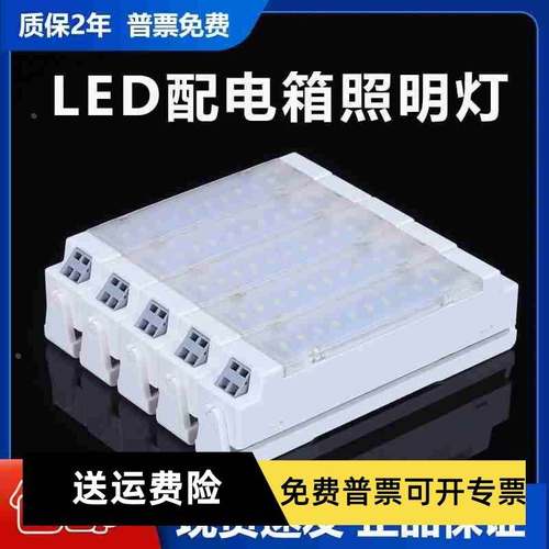 LED柜用照明灯LL10-Y / LL10-W AC/DC220V DC12-48V高低压配电柜