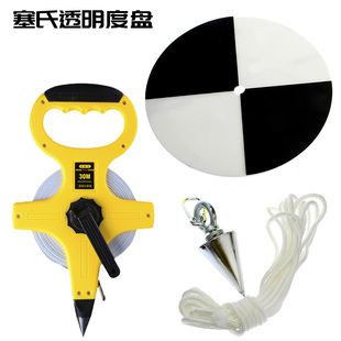 塞氏透明度盘卷尺长3m/30m 塞氏盘 透明度盘 黑白盘赛氏盘 萨氏盘