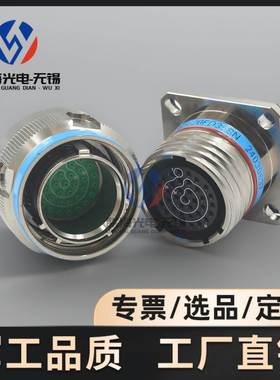 J599III系列J599/26FD35PN J599/20FD35SN圆形电连接器37芯航插