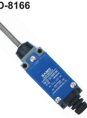 台湾山电SAMD限位开关SD-8167触碰开关SD8166/SD8168/SD8169 正品