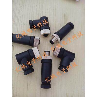 M12插头直头5针连接器BCC097K BCC S435-0000-2A-000-41X575-000