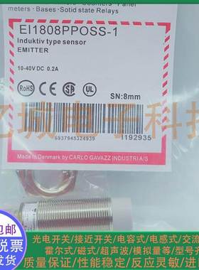 佳乐接近开关EI1808PPOSS-1 EI1202PPOSS-1电感式传感器PNP常开