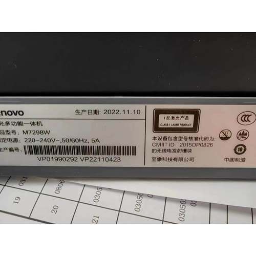 包邮免费教安装联想lenovo M7298W墨粉盒M7298硒鼓7298碳粉墨盒