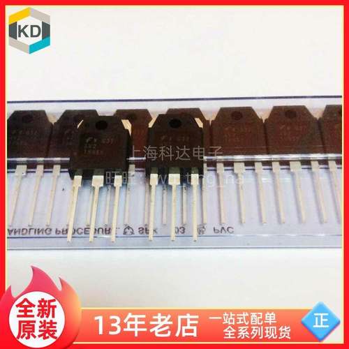【上海科达电子】18N50 TO-247 三极管 全新原装 现货 欢迎咨询
