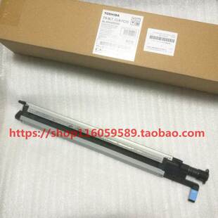 2540c 2040c 东芝转印带刮板单元 刮板组件 3540c 4540c 3040c 原装