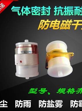 10芯航空插头座Y27G-1810TJL ZKL ZKLM ZKB ZKBM推拉连接器接插件