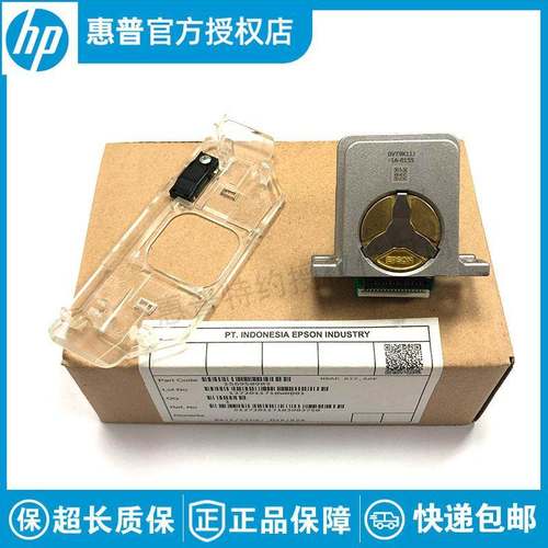 全新原装爱普生EPSONLQ1600K3H 590K打印头690K 680K2 695K针打头