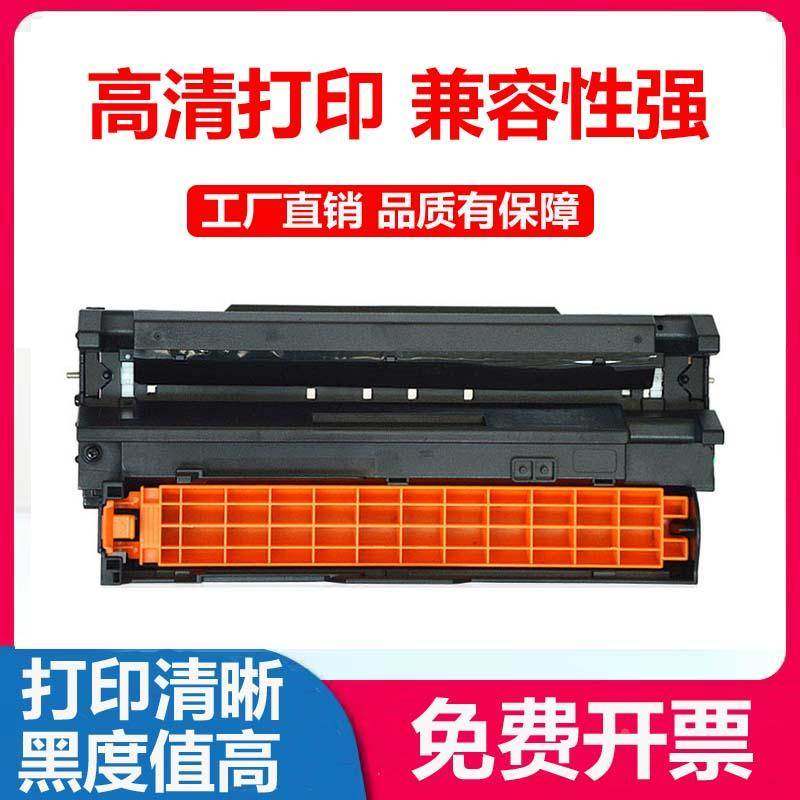 适用OKIB410硒鼓 OKi410硒鼓 B410d B430d B460鼓架 B440硒鼓,3C数码配件,USB多功能数码宝,淘宝优惠券,粉丝福利购,淘宝优惠卷