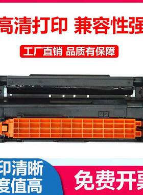 适用OKIB410硒鼓 OKi410硒鼓 B410d B430d B460鼓架 B440硒鼓
