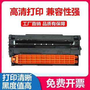 B460鼓架 适用OKIB410硒鼓 B430d B410d B440硒鼓 OKi410硒鼓