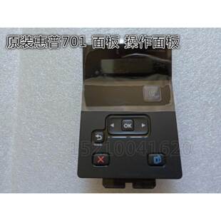 701N M701N 701 706F打印机液晶屏 控制面板 原装 中文显示屏