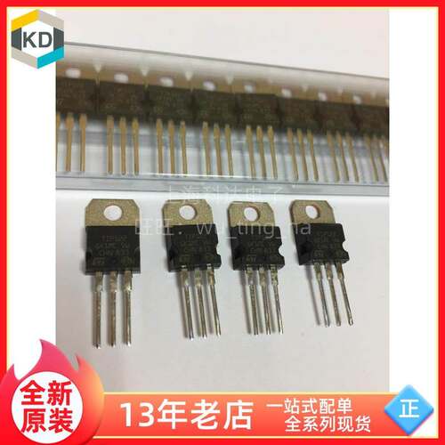 【上海科达电子】TIP122 ST牌 全新原装 TO220直插 达林顿 三极管