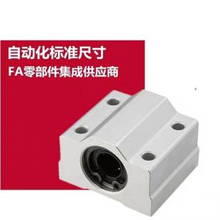 单元 d16 怡合达型直线轴承箱式 单衬型LMW01 d25 LMW01 d20