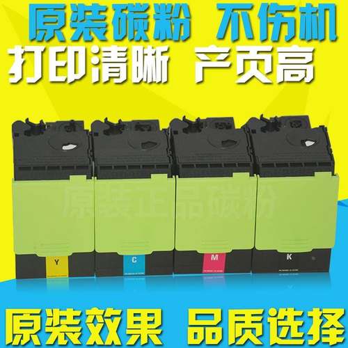 兼容 利盟CS310粉盒lexmark CS310DN CS410DN CS510彩色墨盒 硒鼓