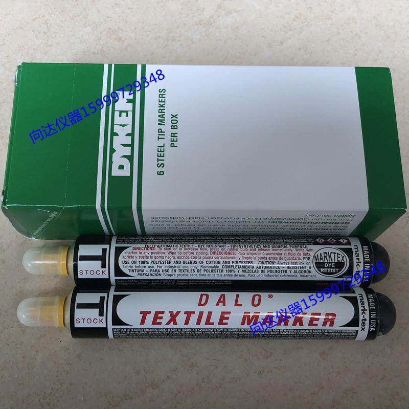 DALO纺织印染用签标笔,防染笔,耐漂染笔,奶油笔,牙膏笔，标签笔