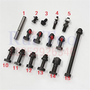 切纸机保险螺丝海德堡国望戴氏华岳波拉申威达长春裁切刀装刀螺丝