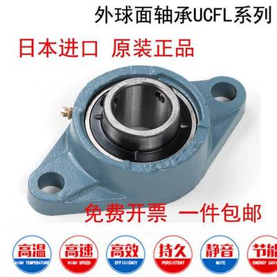 进口外球面轴承短孔距SBLF203 LF204 LF205 LF206 LF207 LF208