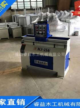 256自动手动直刀刃700惊爆睿益佛山市中国广东省MF其他机械五金新