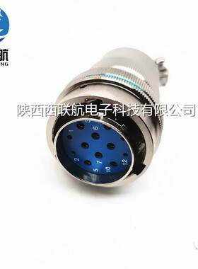 12芯航空插头XCH27T12K1HP1插座XCH27F12Z1HD1连接器电缆头接插件