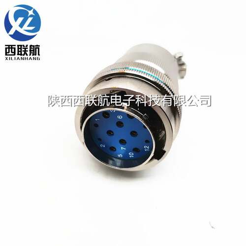 12芯航空插头XCH27T12K1HP1插座XCH27F12Z1HD1连接器电缆头接插件