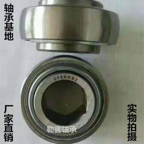 农机轴承 203 KRR2 KRR5 KRR3 205KRRB2 204 206KRR6 207 208 210