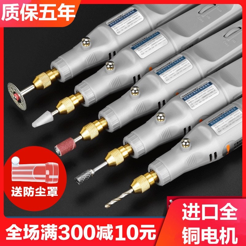 迷你电磨机多功能磨砂无线全自动原石台磨手砂轮微小型木雕刻手机