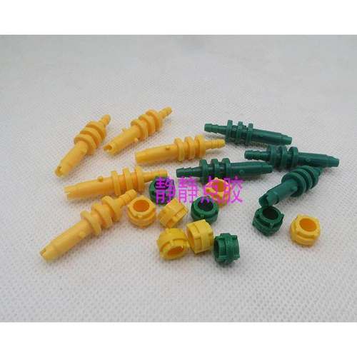 点胶针筒转接头塑料尾巴/配接器/针头 点胶机配件 连接器管紧固圈