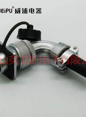 弯头15芯航空插头WS20 15芯航空插头插座弯式WS20K15TS WS20J15Z