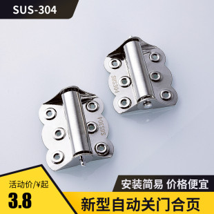 不锈钢蝴蝶合页纱门自动关门闭门器平面沙门纱窗复位回弹弹簧合页