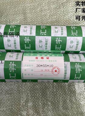 汇宇骨架油封18X40X10 30X55X10 35X80X12 28*30*47*10 35*62 36